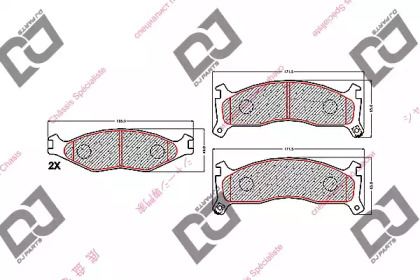 Комплект тормозных колодок DJ PARTS BP1507